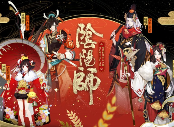 阴阳师孤独之意试练第四关怎么打 孤独之意试练4打法攻略