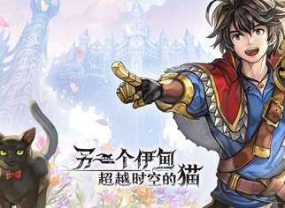 另一个伊甸钓鱼最终boss通关方法 丽瓦雅巨灵通关阵容介绍