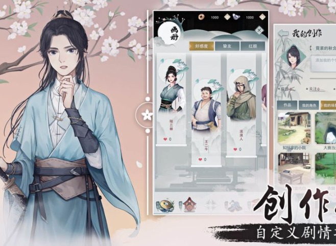 江湖悠悠暗影门用剑选择什么 江湖悠悠暗影门用剑推荐分享