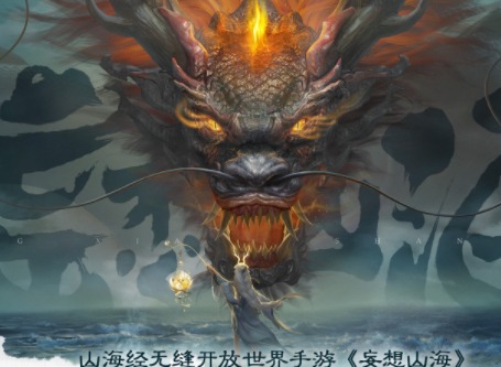 妄想山海钓鱼竿怎么制作 钓鱼竿制作及钓鱼方法介绍