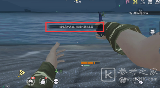 妄想山海钓鱼竿制作及钓鱼方法介绍