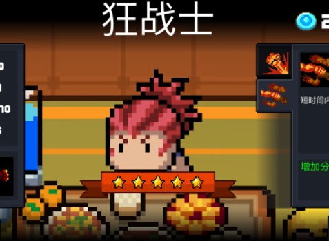 元气骑士2.9.3版本都有什么新内容 2.9.3版本更新内容一览
