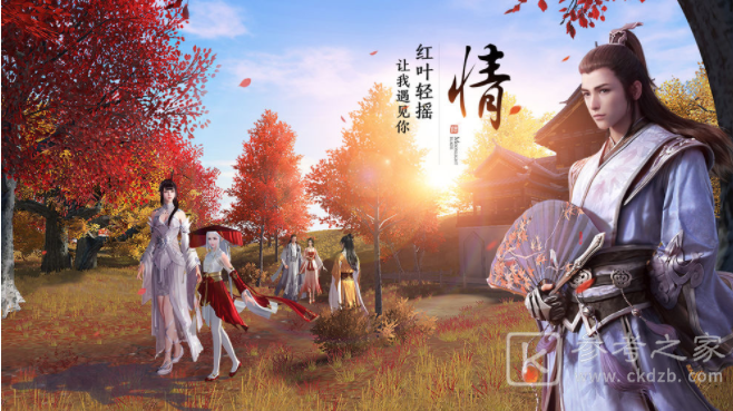 天涯明月刀手游师徒值怎么提升 师徒值提升方法介绍