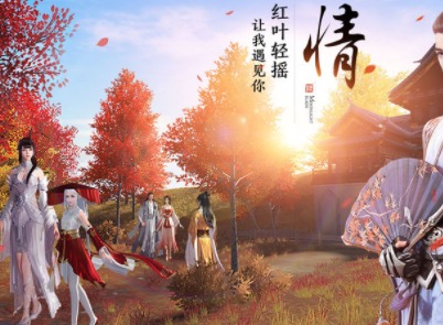 天涯明月刀手游师徒值怎么提升 师徒值提升方法介绍
