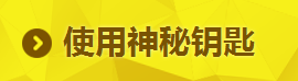 2020《LOL》12月阿卡丽的黑金商店 专属折扣等你来