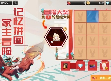 高能手办团12月最新礼包码是什么 12月礼包码总览