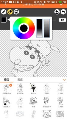 橘子漫画截图