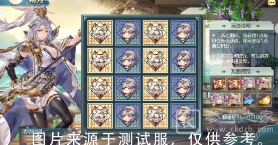 三国志幻想大陆蛮荒朔月活动玩法介绍 蛮荒朔月活动内容总览