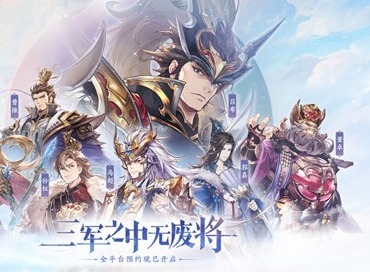 三国志幻想大陆蛮荒朔月活动玩法介绍 蛮荒朔月活动内容总览