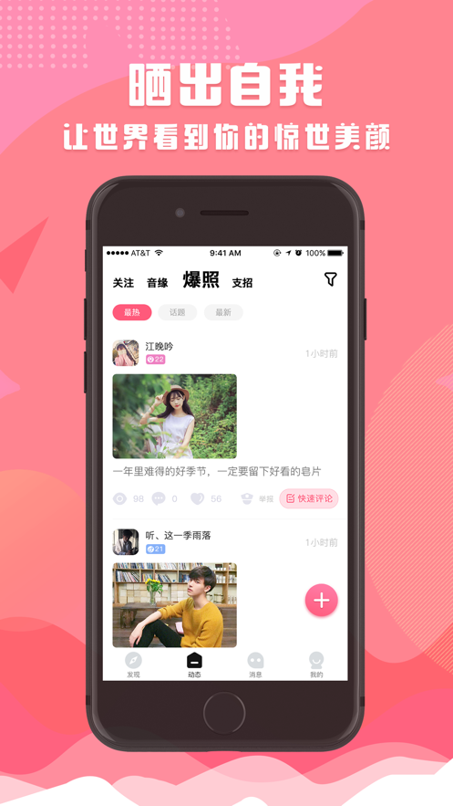 假装CP情侣出CP截图