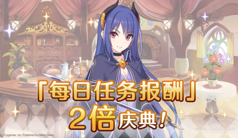公主连结12月10日停服维护 12月10日更新内容介绍