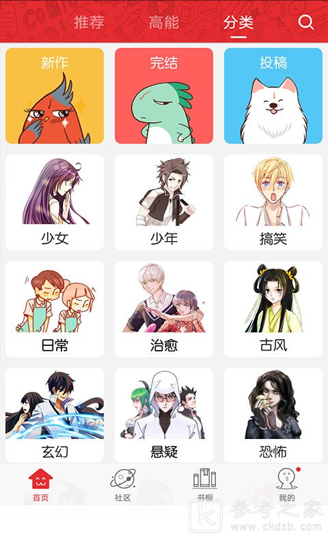 萌番喵