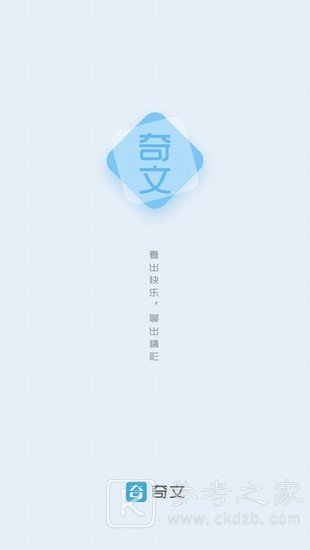 奇文小说
