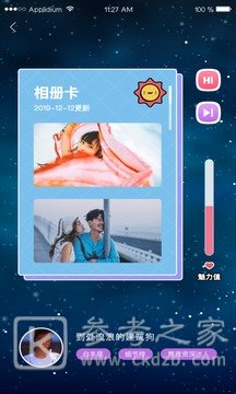 小猪视频app