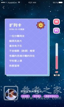 小猪视频app