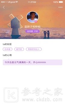 小猪视频app