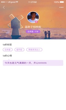 小猪视频app截图