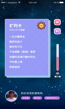 小猪视频app截图