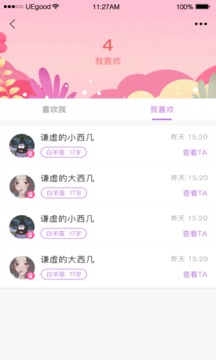 小猪视频app截图