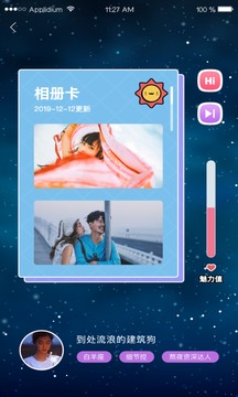小猪视频app截图