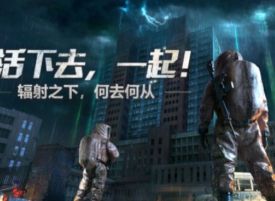 明日之后手游纳米塑材有什么用 纳米塑材作用汇总