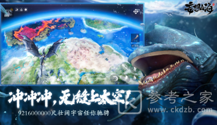 妄想山海青佩店在哪里
