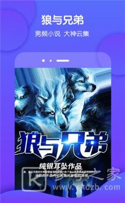 七书小说