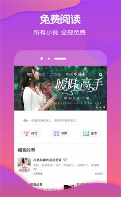 七书小说截图