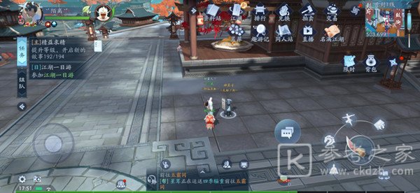 新笑傲江湖手游祸福兮奇遇触发方法 祸福兮奇遇流程介绍