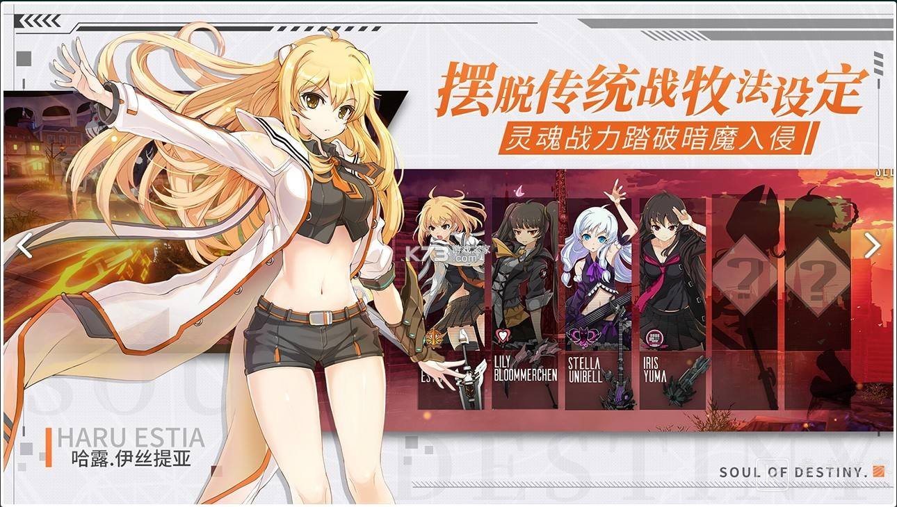零界之痕12月9日更新了什么 12月9日更新维护公告介绍
