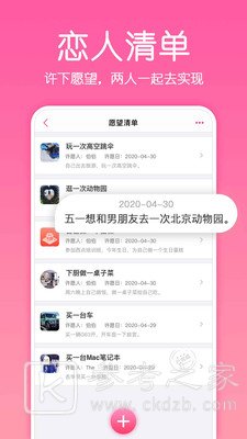 小情侣