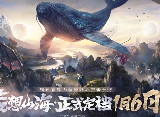妄想山海宠物捕捉方法分享 宠物数量上限解决方法介绍