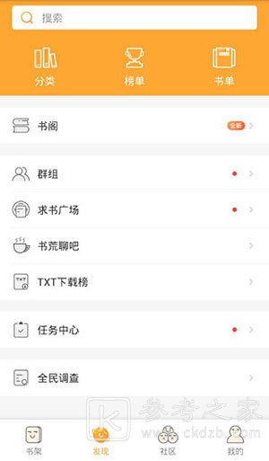 迷羊小说