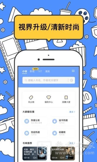 坏坏猫最新版