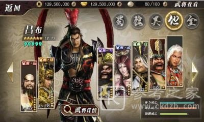 真三国无双霸武将战力怎么提升 真三国无双霸武将战力提升方法