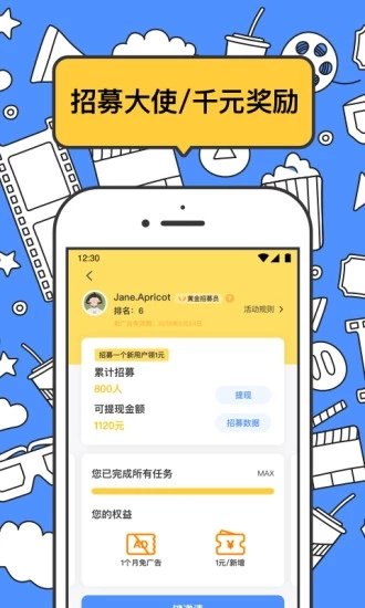 坏坏猫最新版截图