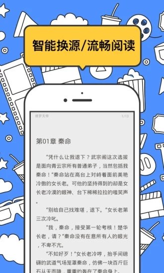 坏坏猫最新版截图