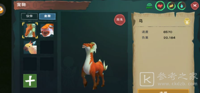 创造与魔法宠物都有哪些分类 创造与魔法宠物分类介绍