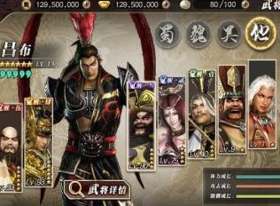 真三国无双霸武将战力怎么提升 真三国无双霸武将战力提升方法