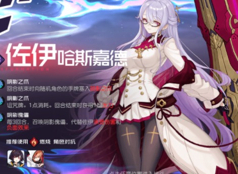黑潮之上8-40关怎么打 黑潮之上8-40通关攻略