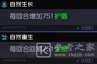 《黑潮之上》8-40通关攻略