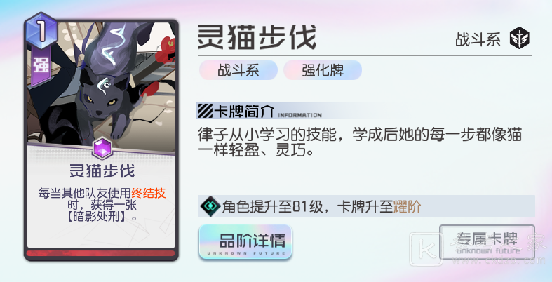 《黑潮之上》8-40通关攻略