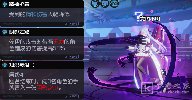 《黑潮之上》8-40通关攻略