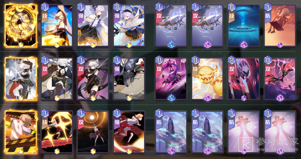 《黑潮之上》8-40通关攻略
