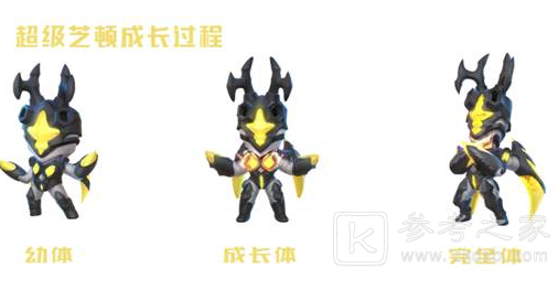 QQ飞车五喷A车迈凯伦600LT上线 全新辉夜套装登陆星座祈愿