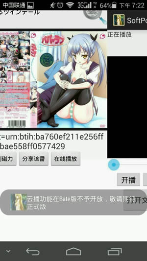 轻轻一点截图