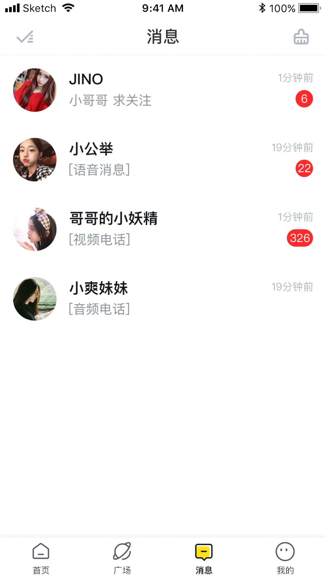 米约截图