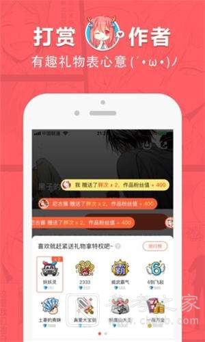 啵乐屋