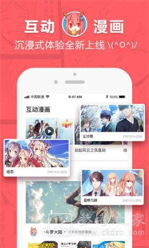 啵乐屋