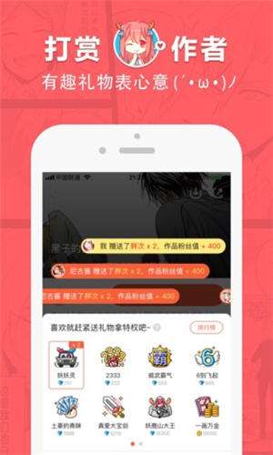 啵乐屋截图